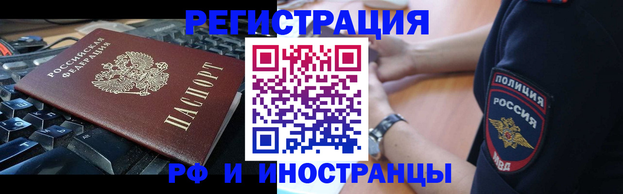 пропишу в квартире в Щёлково